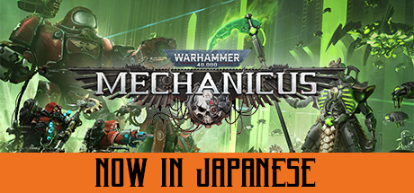 Warhammer 40,000: Mechanicus